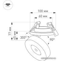 Спот Arlight LGD-MONA-BUILT-R100-12W Day4000 025449