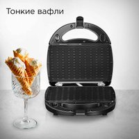 Многофункциональная сэндвичница Redmond (Редмонд) MB1204