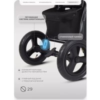 Коляска прогулочная «книга» MOWbaby Stormy MB106 (grey)