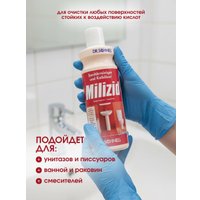 Средство для ванных комнат DR.SCHNELL Milizid 200 мл