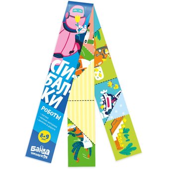 Мозаика/пазл Банда умников Сгибалки. Роботы УМ070