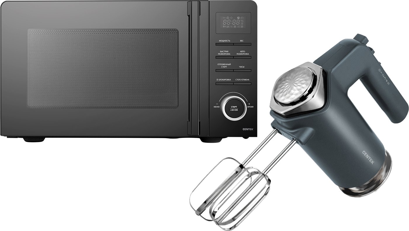 

Микроволновая печь CENTEK CT-1562 (черный) + Миксер CT-1100