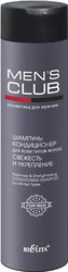 Шампунь-кондиционер Men's Club Свежесть и укрепление 300 мл
