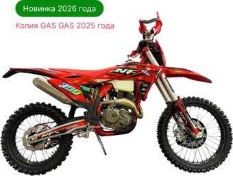 Мотоцикл Nine Fox Prime NB300 (красный)