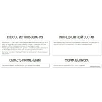 Моногидрат креатина Binasport Creatine (500г, вишня)