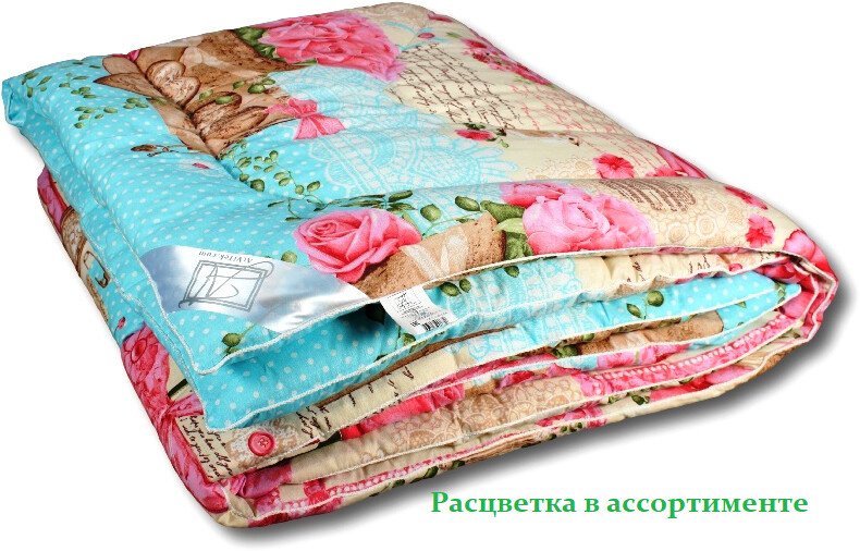 

Одеяло Альвитек Классическое 200x220 ОПФ-22