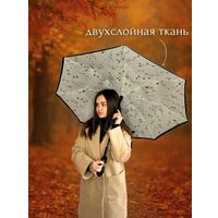 Зонт-трость Wahoo Лепестки дождя YF7396 (milk)