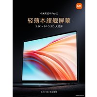 Ноутбук Xiaomi Mi Notebook Pro X 15.6 OLED JYU4360CN