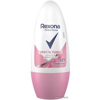 Антиперспирант шариковый Rexona Сухость пудры 50 мл