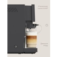 Кофемашина Tuvio TCM19AA