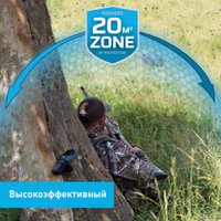 Отпугиватель насекомых ThermaCELL MR-450