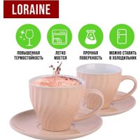 Сервиз Loraine 26552