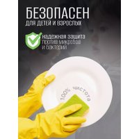 Средство для мытья посуды Результат.Про Без запаха и красителей (5 л)