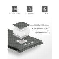 Самонадувающийся коврик RSP Outdoors Sunny 50 (серый)