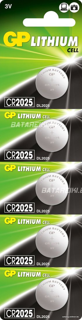 Батарейка GP Lithium CR2025 5 шт.
