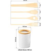 Набор кухонный Elan Gallery Айсберг волны 620167