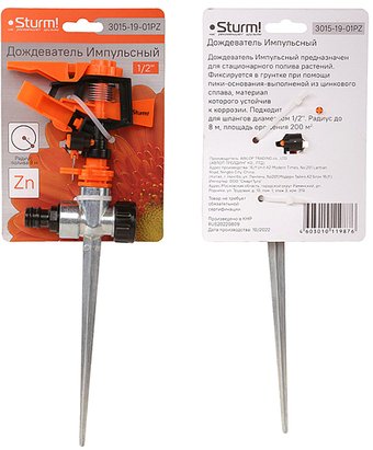 Распылитель Sturm 3015-19-01PZ