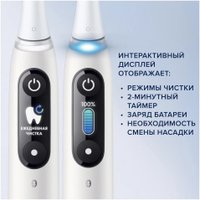 Электрическая зубная щетка Oral-B iOM9.1A1.1AD White Alabaster