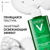  Vichy Гель очищающий для умывания 400 мл