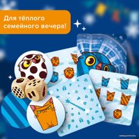 Настольная игра Банда умников Зимние Котосовы УМ729