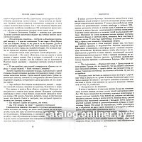 Книга издательства Азбука. Шантарам 9785389010956 (Робертс Г. Д.)