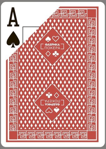 Игральные карты Фабрика игр С увеличенным индексом 004pf
