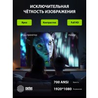 Проектор CACTUS CS-PRM.01B.WUXGA-A