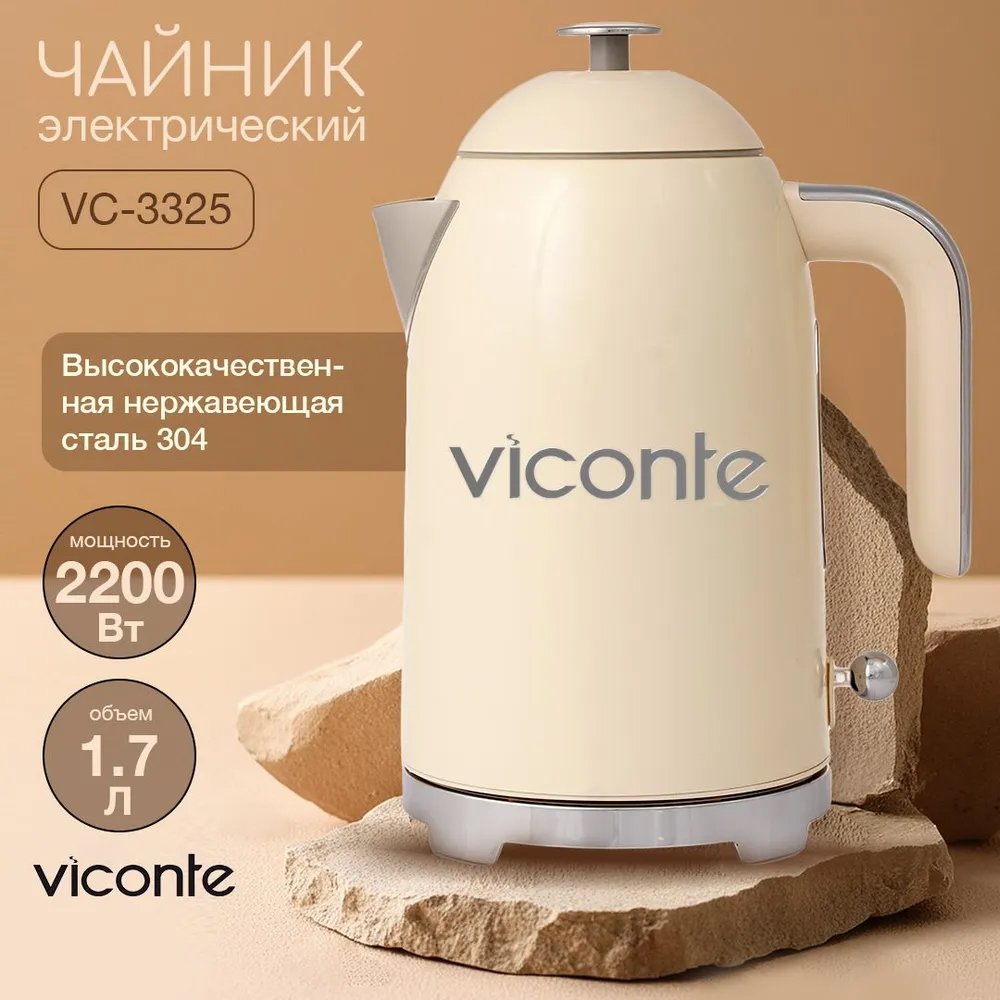 

Электрический чайник Viconte VC-3325
