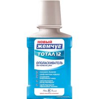 Ополаскиватель для полости рта Новый Жемчуг Тотал 12 250 мл