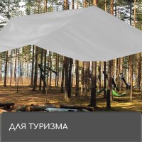 Тент Sima-Land 9915481 (4x3м, серый)