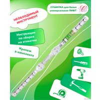 Сушилка для белья Comfort Alumin Лифт универсальное крепление 6x180см (сталь/белый)