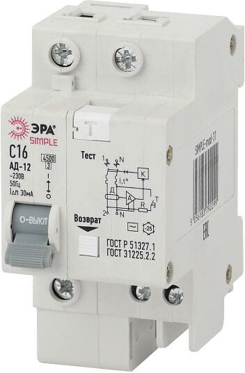 

Дифференциальный автомат ЭРА Simple-Mod-29 Б0039287