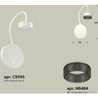 Бра Ambrella light Traditional DIY XB9595250 SWH/BK