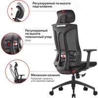 Офисное кресло SPARX Vita (черный)
