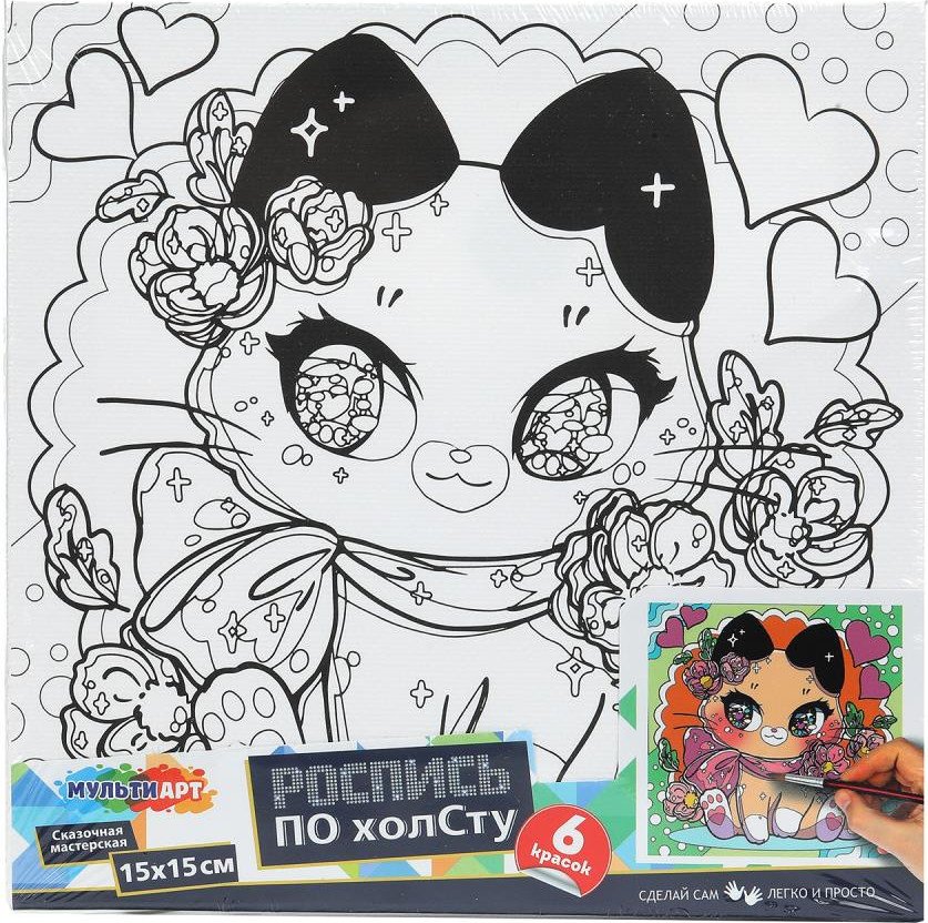 

Набор для рисования MultiArt Холст для росписи Милая кошечка CANV15X15-CAV