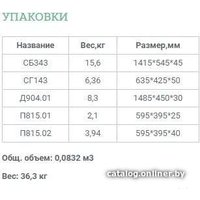 Шкаф-пенал Уют Сервис Гарун-К 343.01 (дуб сонома)