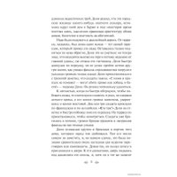  Эксмо. Странная история доктора Джекила и мистера Хайда (Роберт Стивенсон)