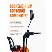 Электросамокат Kugoo Kirin EC 02 Pro