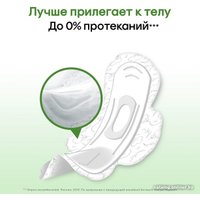 Прокладки гигиенические Kotex Natural Super ультратонкие с крылышками 100% хлопок (14 шт)