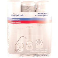 Комплект картриджей Аквабрайт Умягчение К-2