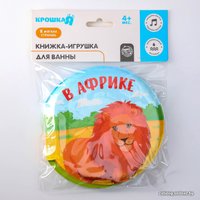 Игрушка для ванной Крошка Я Котинент 1115969