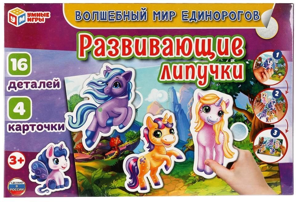 

Мозаика/пазл Умные игры Волшебный мир единорогов 4680107941572