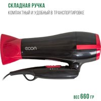 Фен Econ ECO-BH220D в Витебске