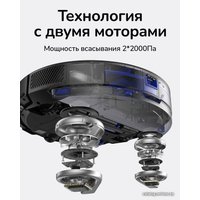 Робот-пылесос Eufy X8 Hybrid