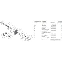 Смеситель без скрытого механизма Grohe Grohtherm 2000 NEW 19354001