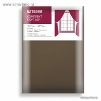 Штора Этель Матовый 1.35x2.6 м (коричневый, 1 шт)