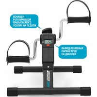 Велотренажер Start Line Fitness Tempo SLF112