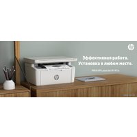 МФУ HP LaserJet M141a 7MD73A