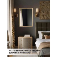 Зеркало eMZe Прямоугольное 50x70 DK4002.DUB (дуб) в Бресте