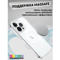 Чехол для телефона Bingo Clear Magnetic для APPLE iPhone 15 Pro (прозрачный)